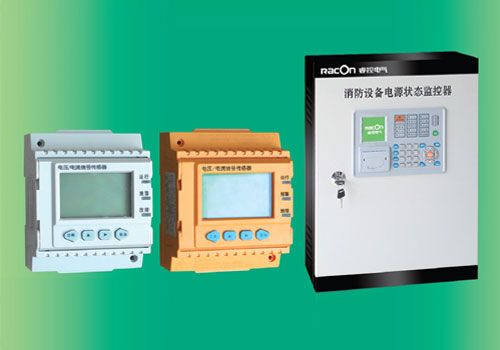 二总线消防装备电源监控体系